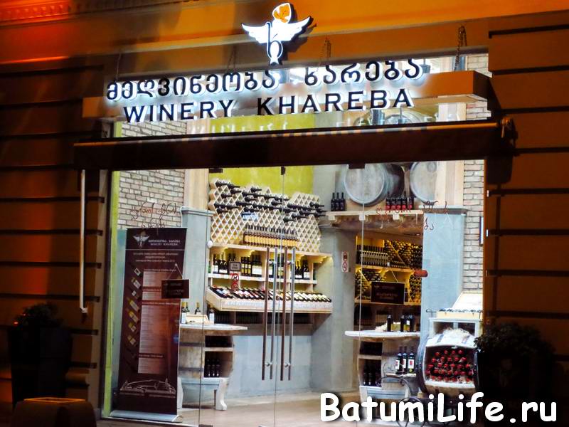 Магазин вина Winery Khareba в Батуми