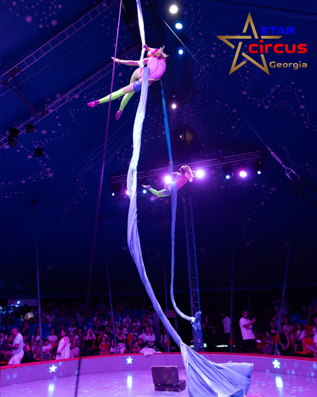 Цирк Батуми