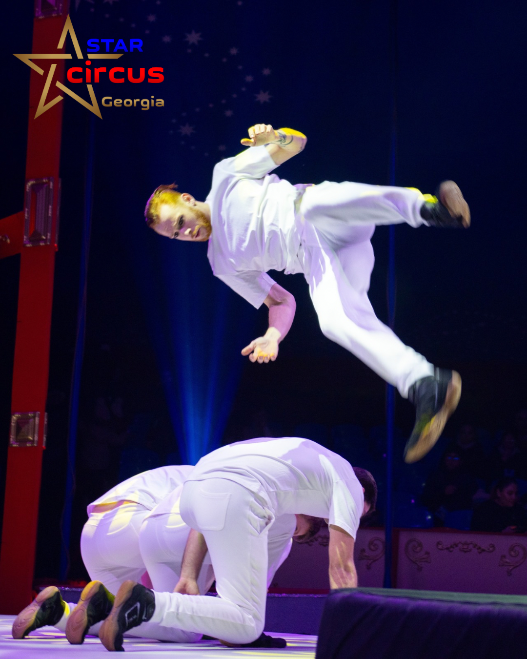 Цирк Батуми