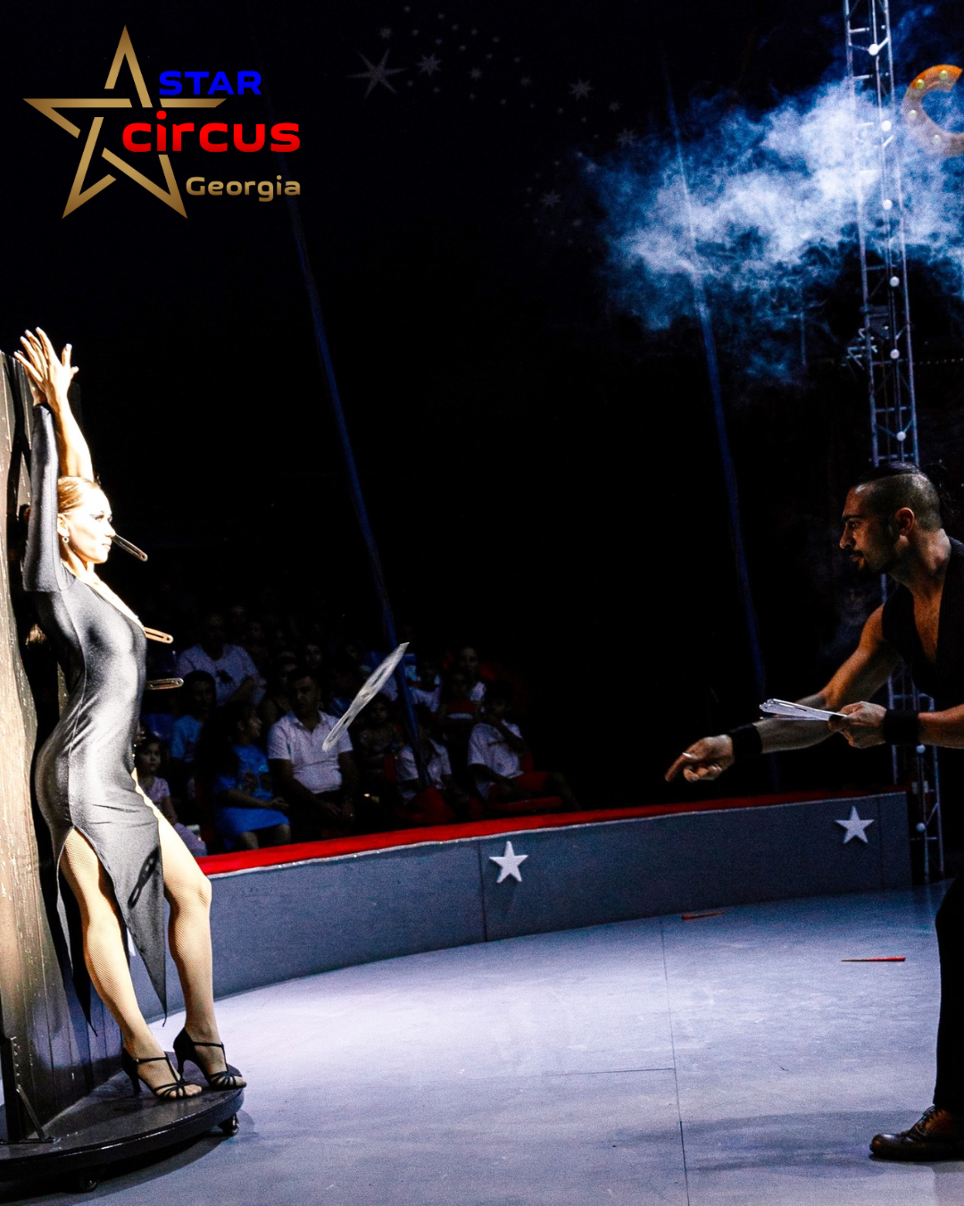 Цирк Батуми