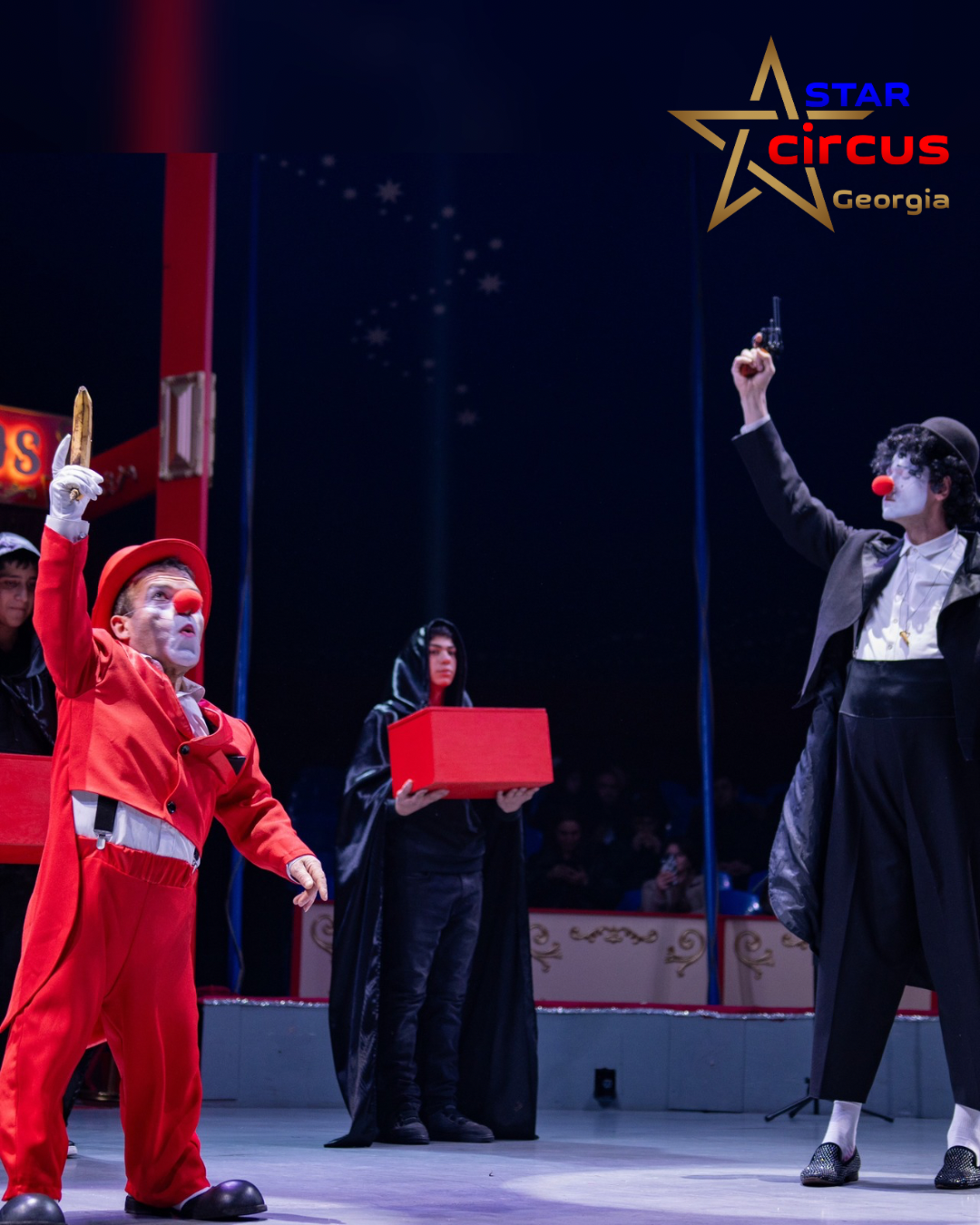 Цирк Батуми