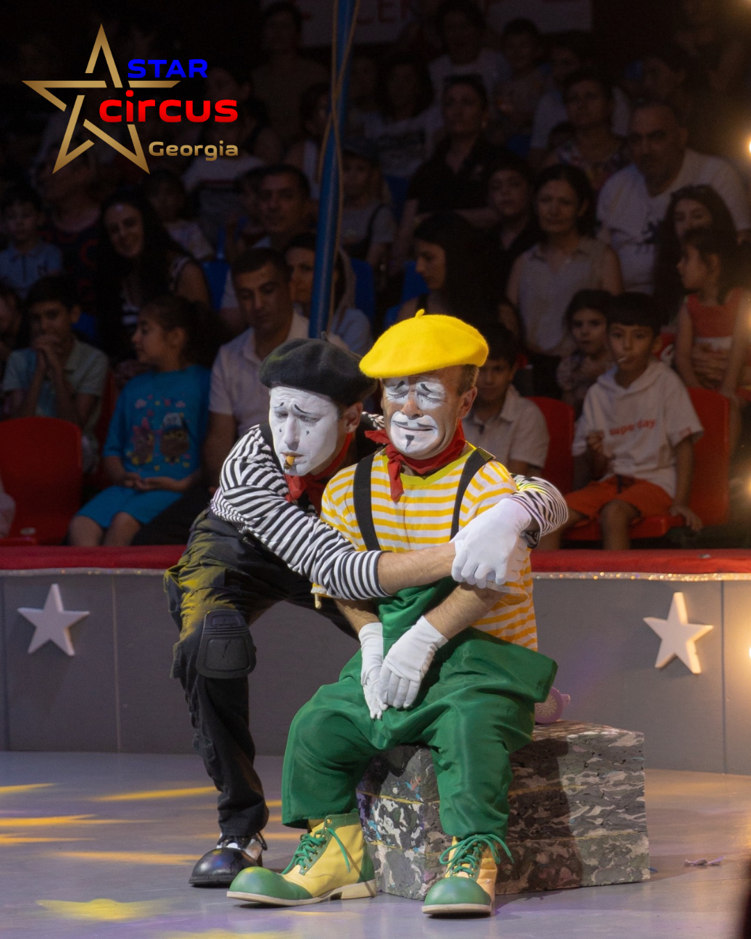 Цирк Батуми