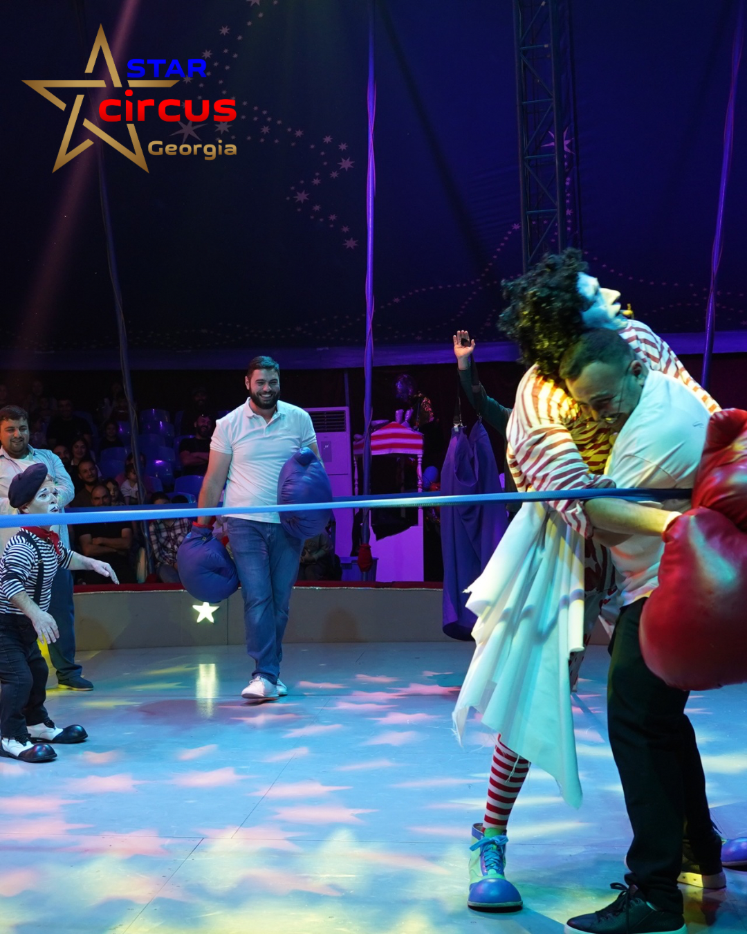 Цирк Батуми