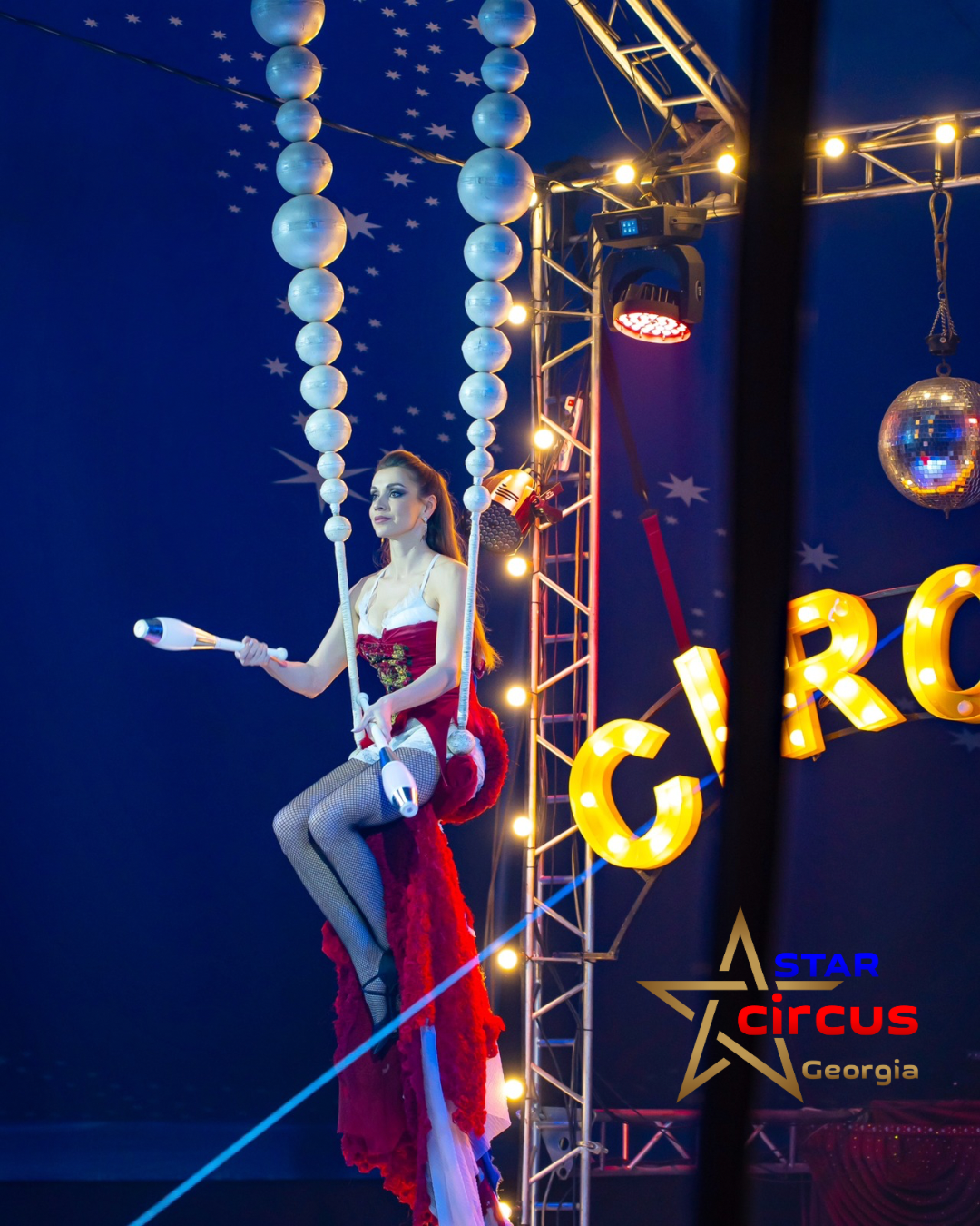 Цирк Батуми