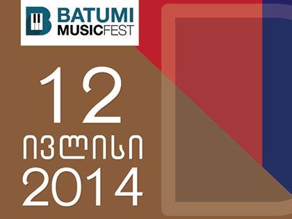 Музыкальный фестиваль в Батуми