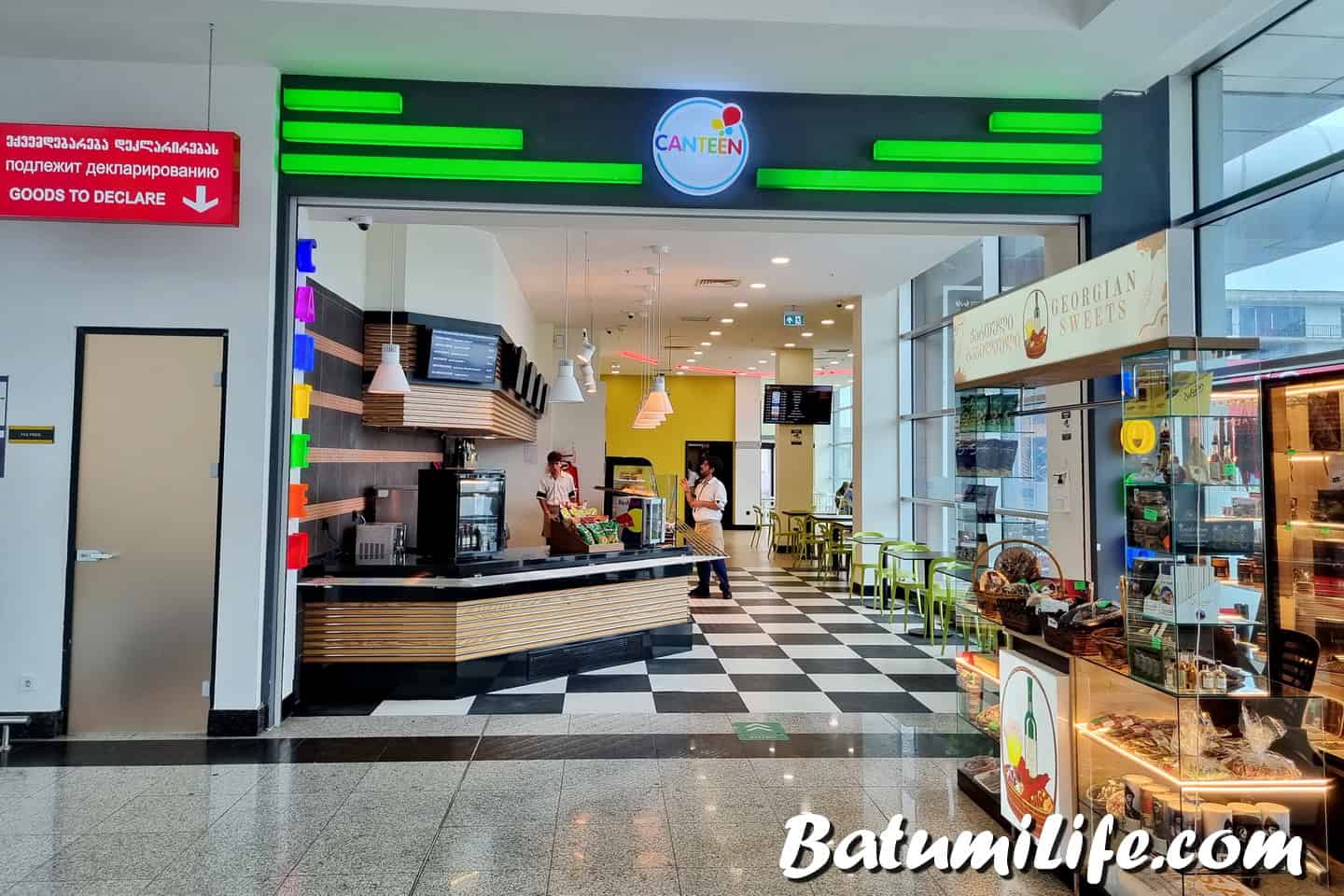 Аэропорт в Батуми