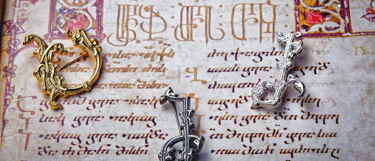 Грузинский язык и русско - грузинский словарь