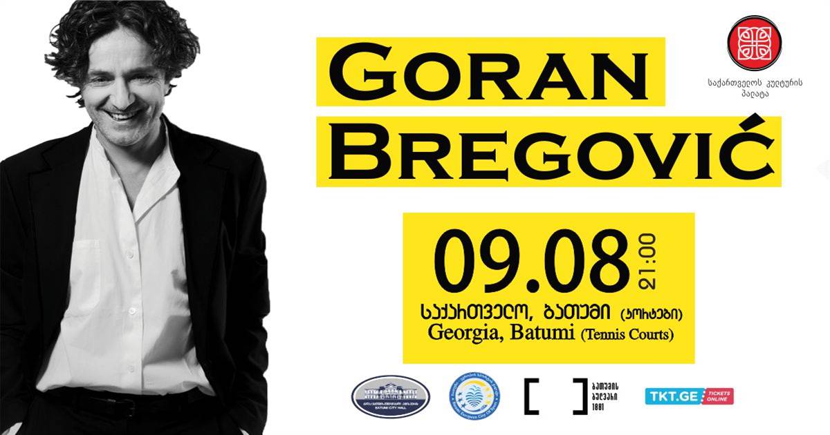 Концерт Горана Бреговича в Батуми