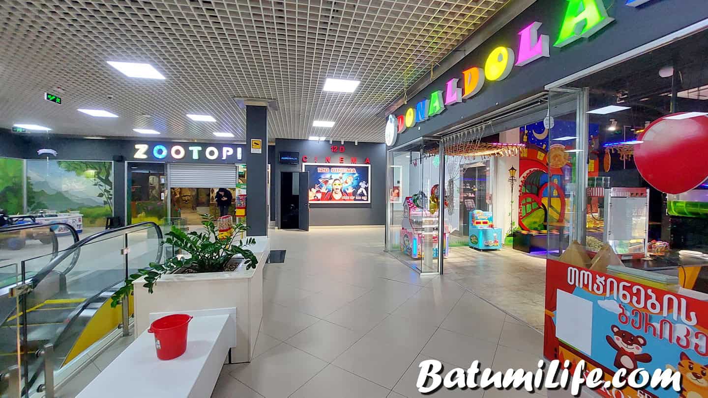 Торговый центр Batumi Mall (Goodwill) в Батуми