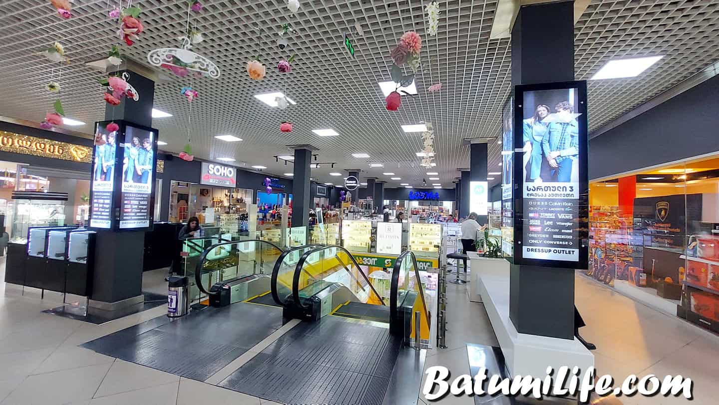 Торговый центр Batumi Mall (Goodwill) в Батуми