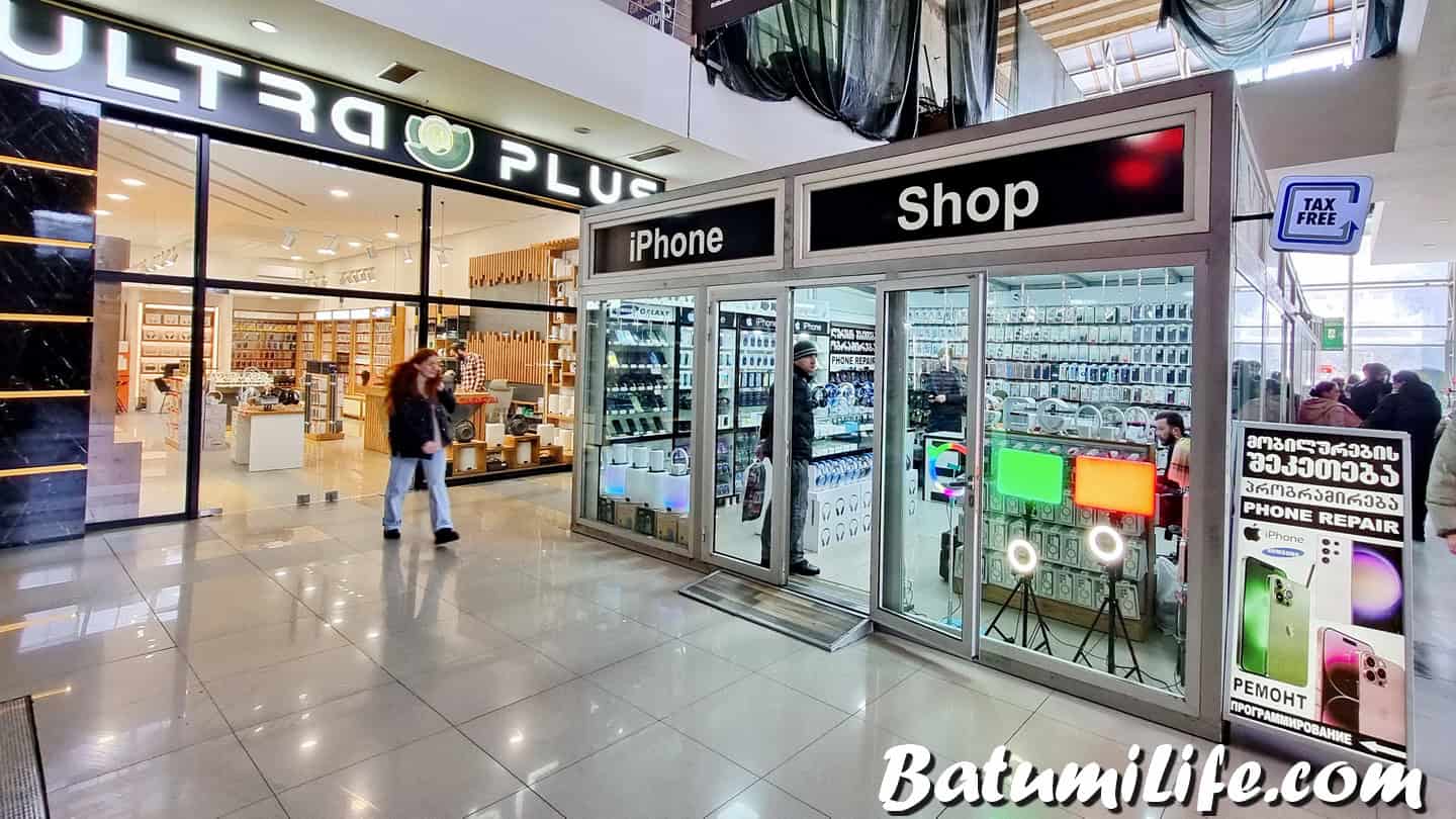 Торговый центр Batumi Plaza