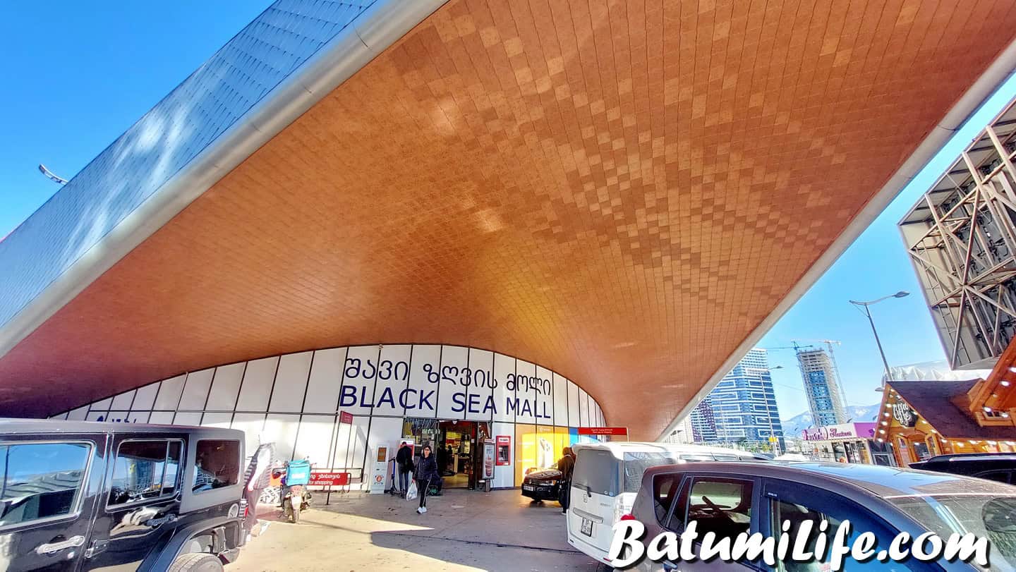Black Sea Mall (Carrefour) в Батуми