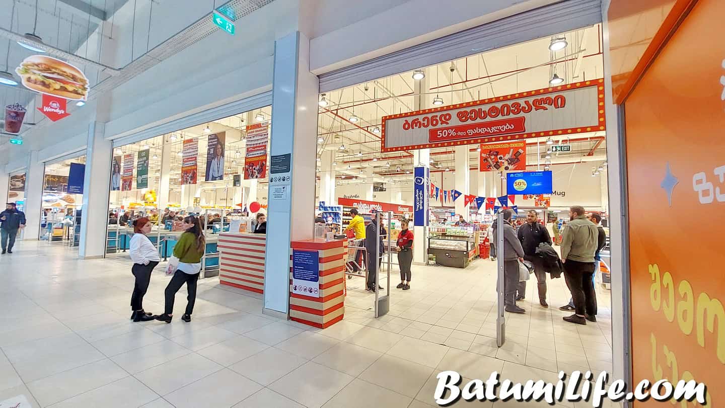 Black Sea Mall (Carrefour) в Батуми