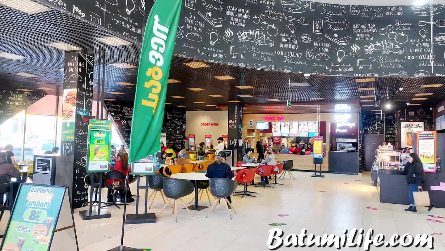 Black Sea Mall (Carrefour) в Батуми