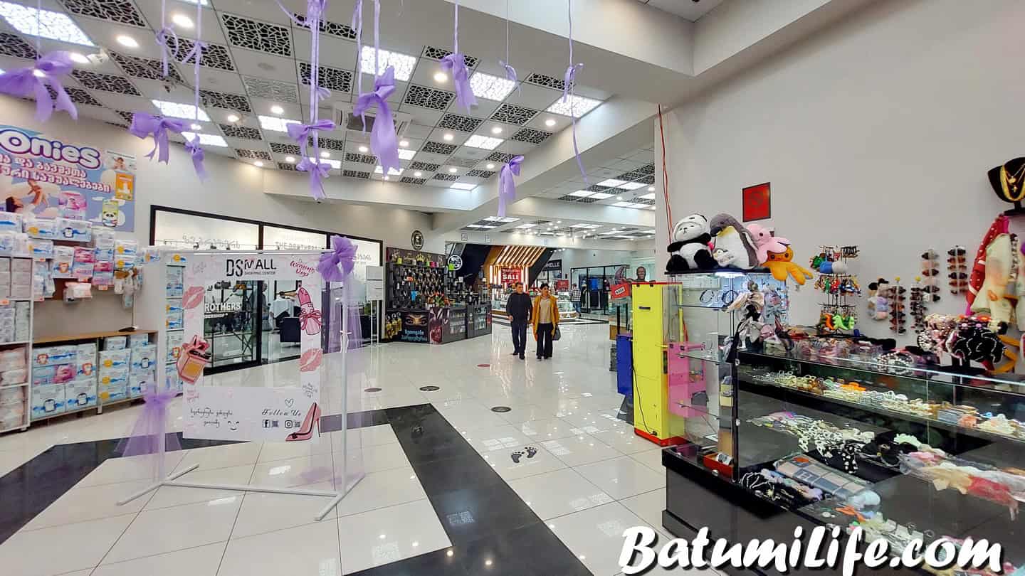 Торговый центр DS Mall в Батуми
