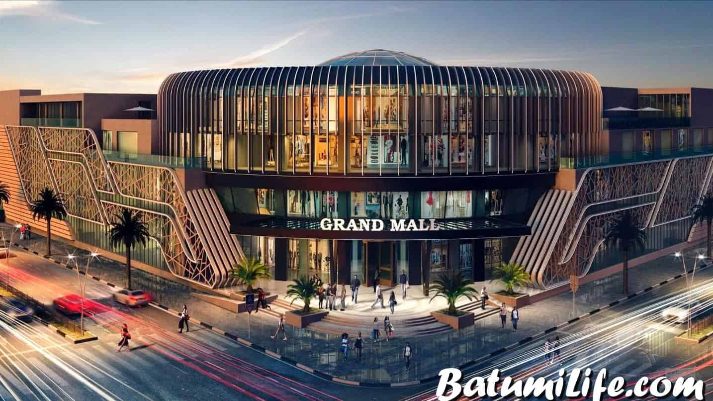 Торговые центры в Батуми - Grand Mall Торговые центры в Батуми - Grand Mall