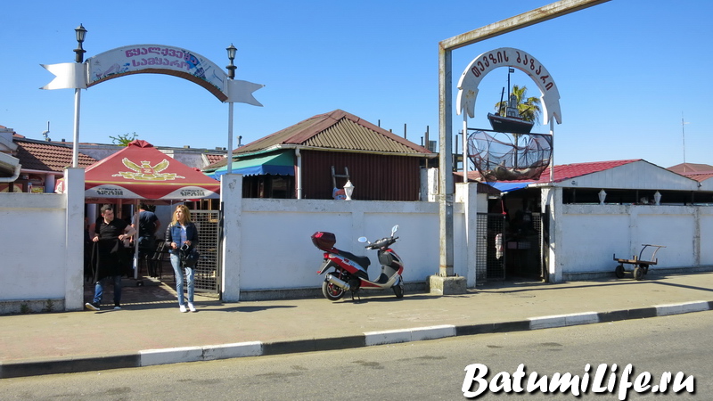 Рыбный рынок в Батуми: описание, цены и услуги